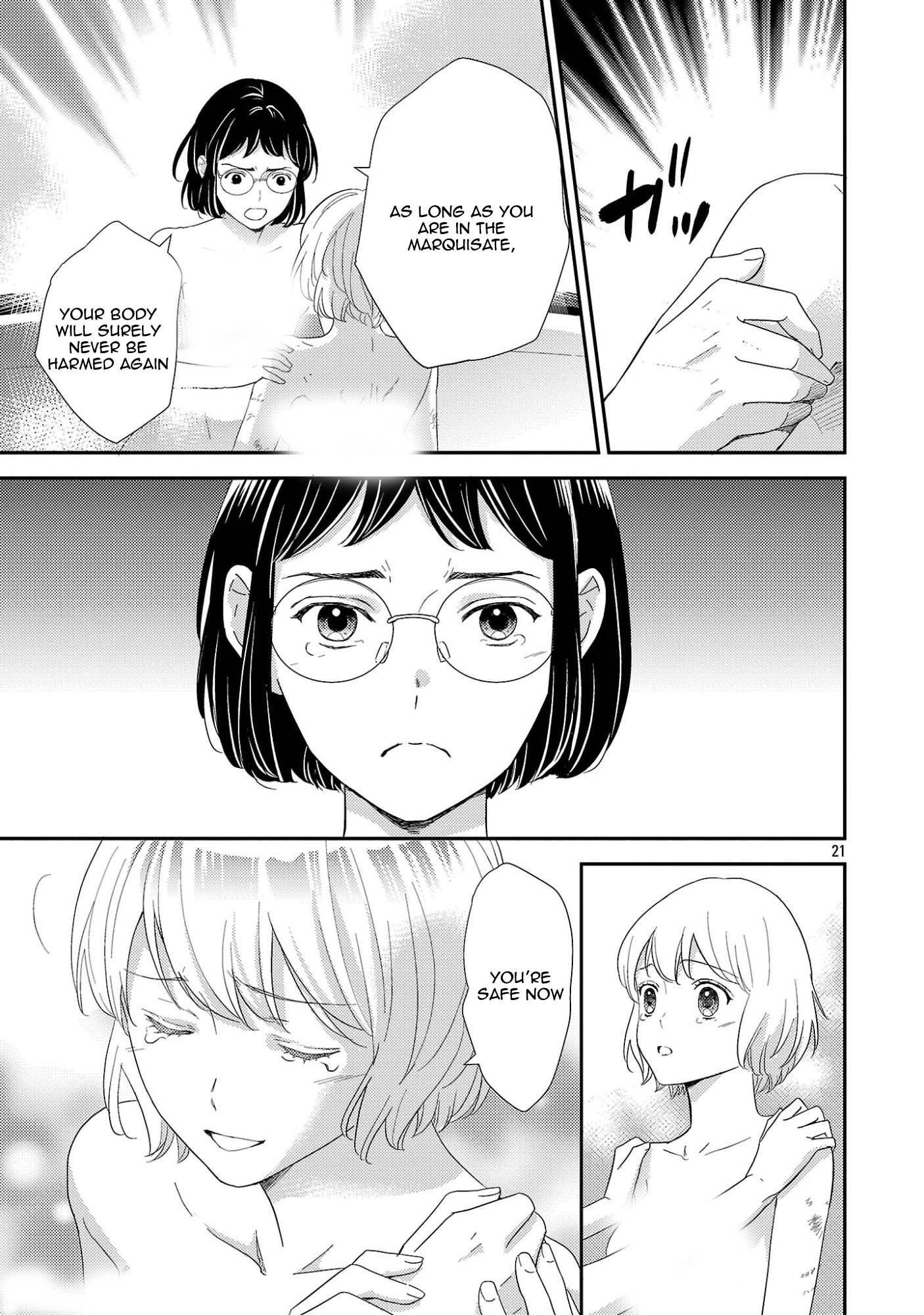 I’m Just the Stand-In Sister—There’s No Way a Marquis Would Dote on Me. Chapter 4 Page 23